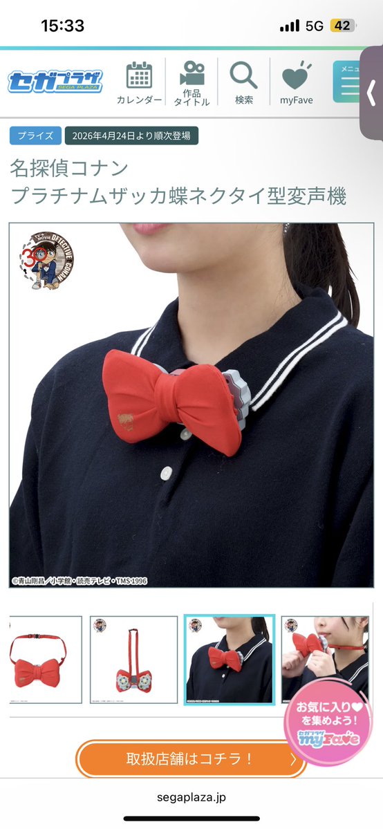 みうなさん 🦖⸒⸒ tweet media