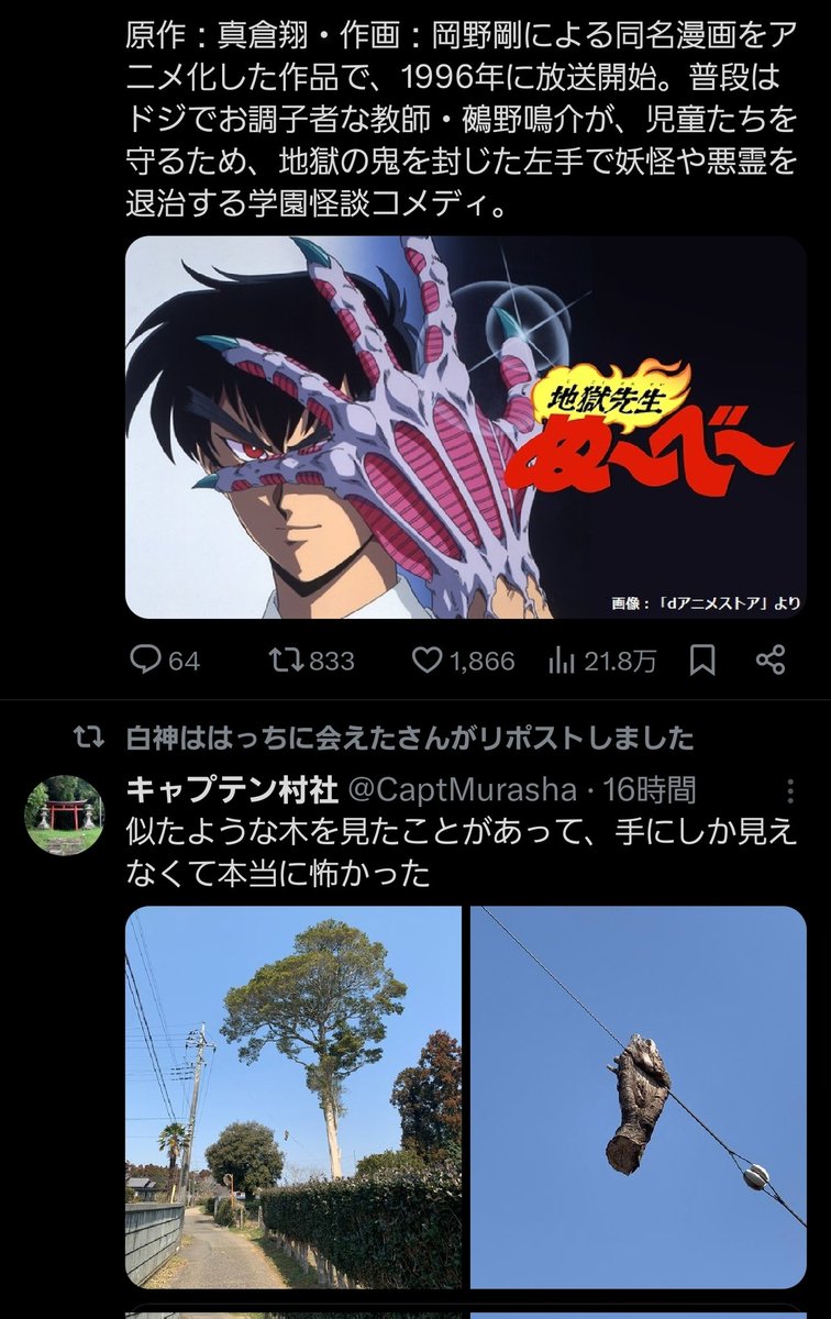 玲🐈️4/10ハイウェイの堕天使🚓重悟🐈️ tweet media