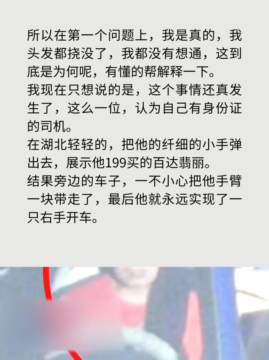 Peter Wilson tweet media