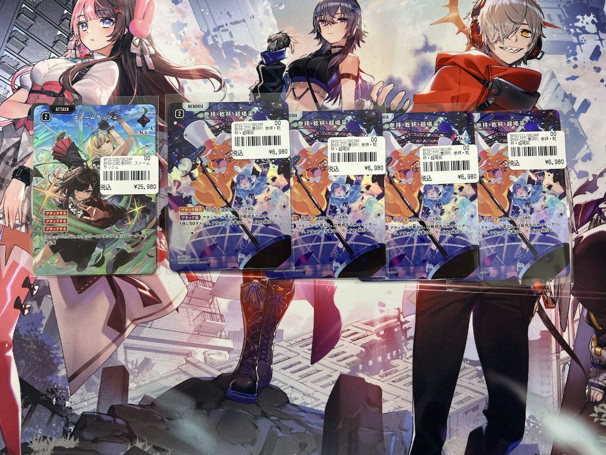 クロスタ ストームラッシュ SRP クロススターズ 【公式通販】