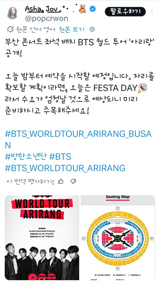 <a href="/HYBEOFFICIALtwt/">HYBE OFFICIAL</a>
<a href="/bts_bighit/">BTS_official</a>
@InterparkTicket <a href="/OfficialYes24/">yes24 official</a> 

올바른 공연문화 유지를 위해 불법티켓팅은 근절되어야 합니다.주최측의 적극적인 조치 요구합니다.

*티켓취소
*멤버쉽 박탈 및 재가입금지
*비정상적 티켓팅에 대한 신고처마련

#하이브_매크로_잡아
#하이브_플미_신고받아