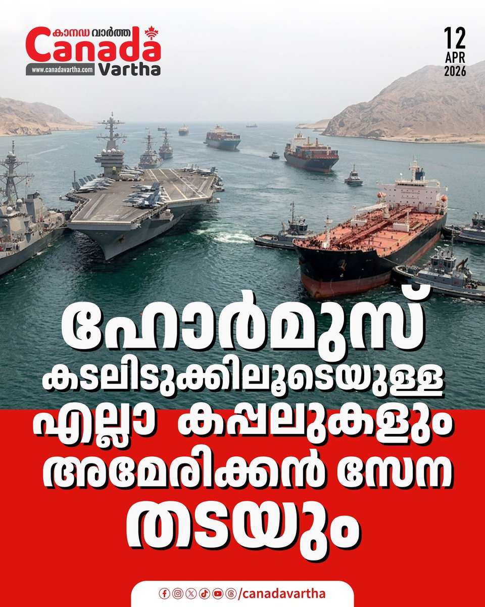 BINOY SAMUEL (@binoy_samuel10) on Twitter photo 