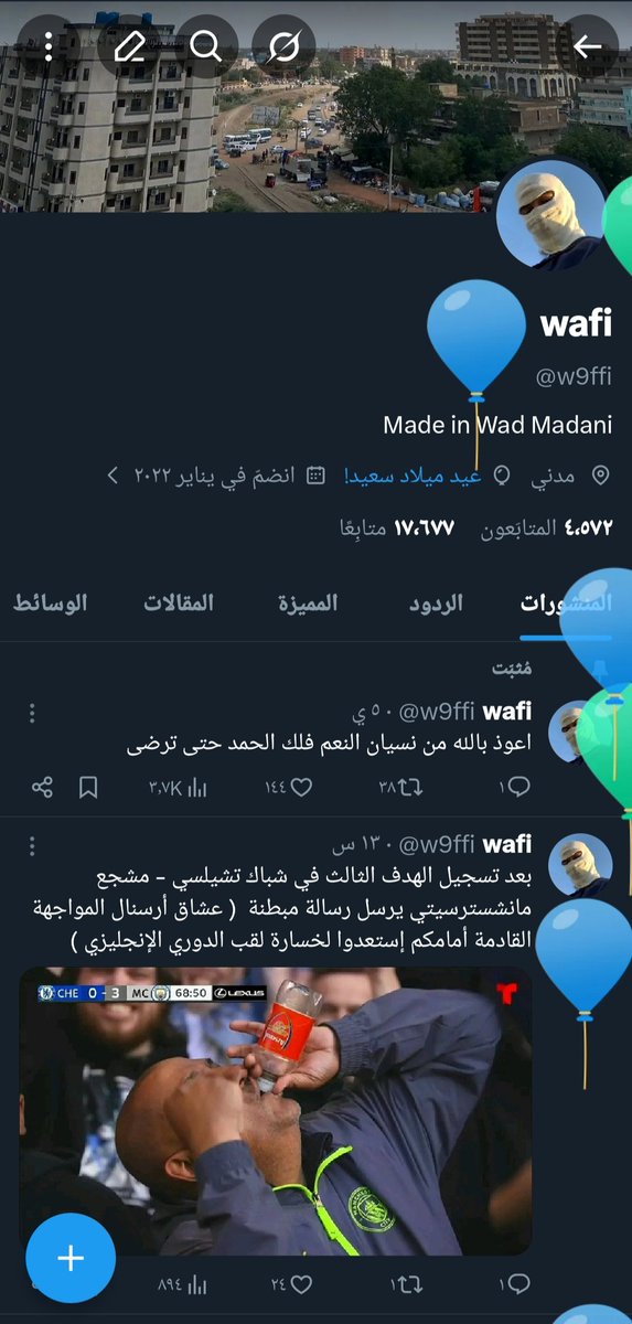 wafi tweet media