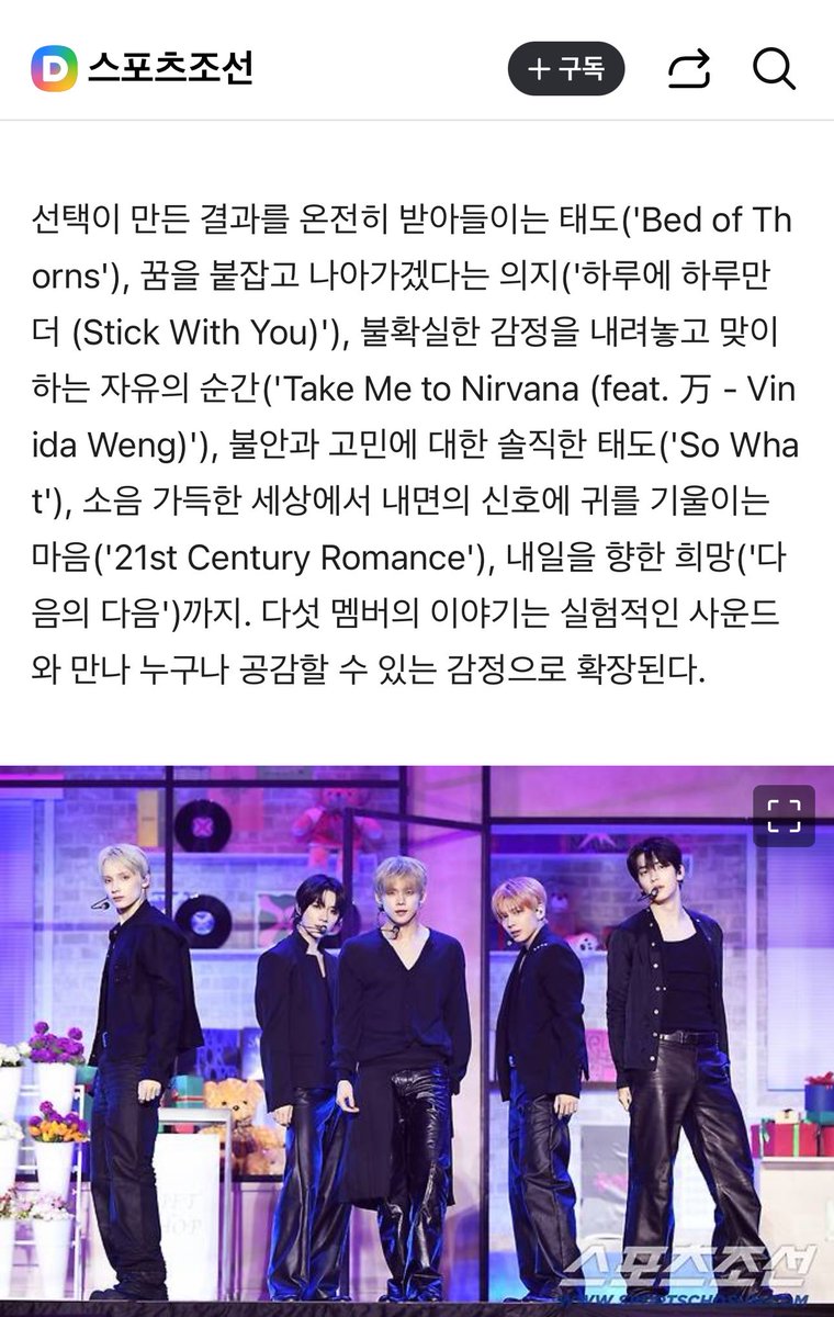 L0VELYBEOMIE's tweet photo. the meanings of the songs in 7th Year 🥹 it’s definitely going to be another healing album for us 🩷

BED OF THORNS: an attitude of fully accepting the results of your choices

STICK WITH YOU: the determination to hold onto that dream and keep moving forward

TAKE ME TO NIRVANA: the moment of freedom that comes from letting go of uncertain feelings

SO WHAT: honesty about anxiety and worries

21ST CENTURY ROMANCE: the mindset of listening to your inner voice in a world full of noise

THE NEXT NEXT: the hope for tomorrow that comes as you move forward like that