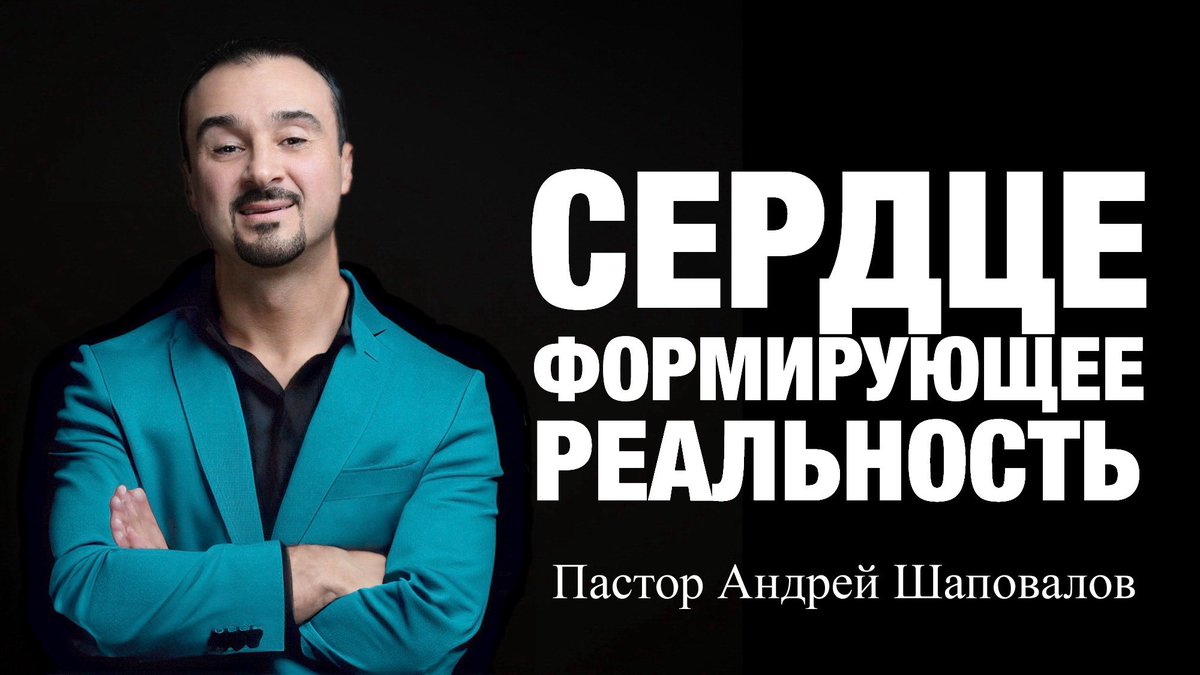 Андрей Шаповалов tweet media