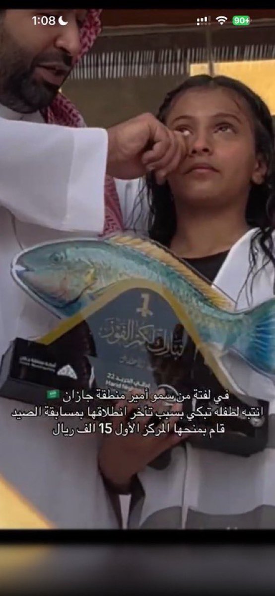 خالد الشبيلي tweet media