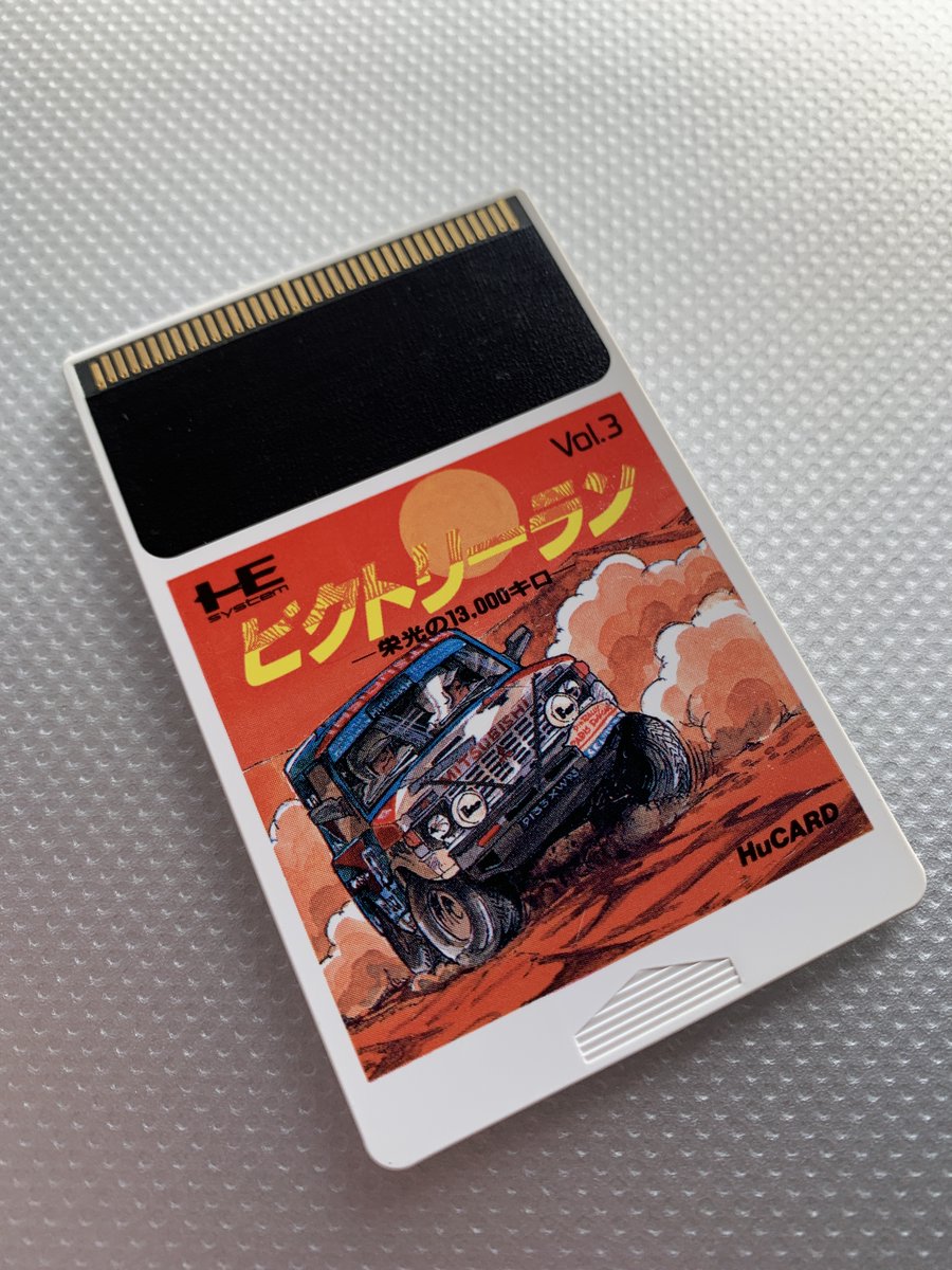 fullsetdupauvre's tweet image. Soi-disant que Colin McRae doit tout à ce jeu. (Joke)
装備の完全管理はレース前に行うべきだと言われているが、コリン・マクレーはこのゲームのおかげで全てを手に入れたらしい。（冗談）
Victory Run = 600¥

#hucard #pcengine #PCエンジン #NEC #retrogaming #retro #retrogame