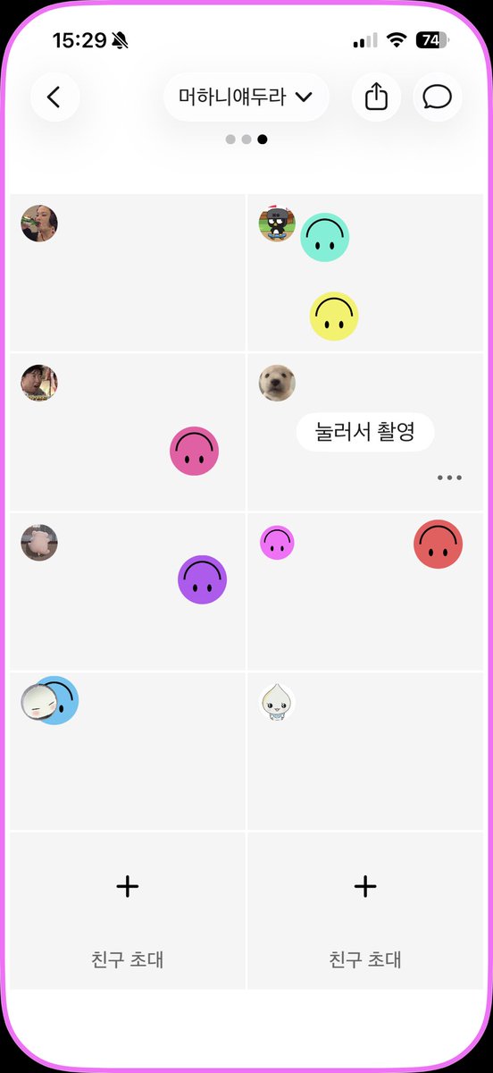 gong711805's tweet image. 셋로그 1일차                                  셋로그 2주차