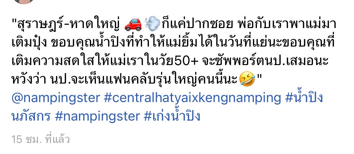 ༘˚♡ ชีหนม ◡̈˚ ༘ tweet media