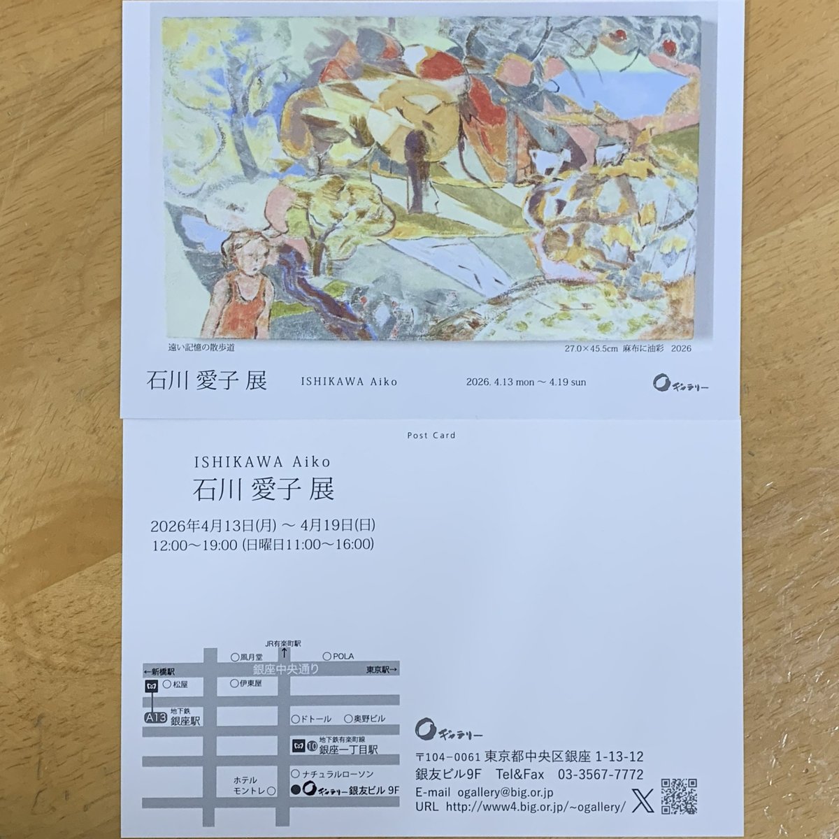 Oギャラリー O gallery tweet media