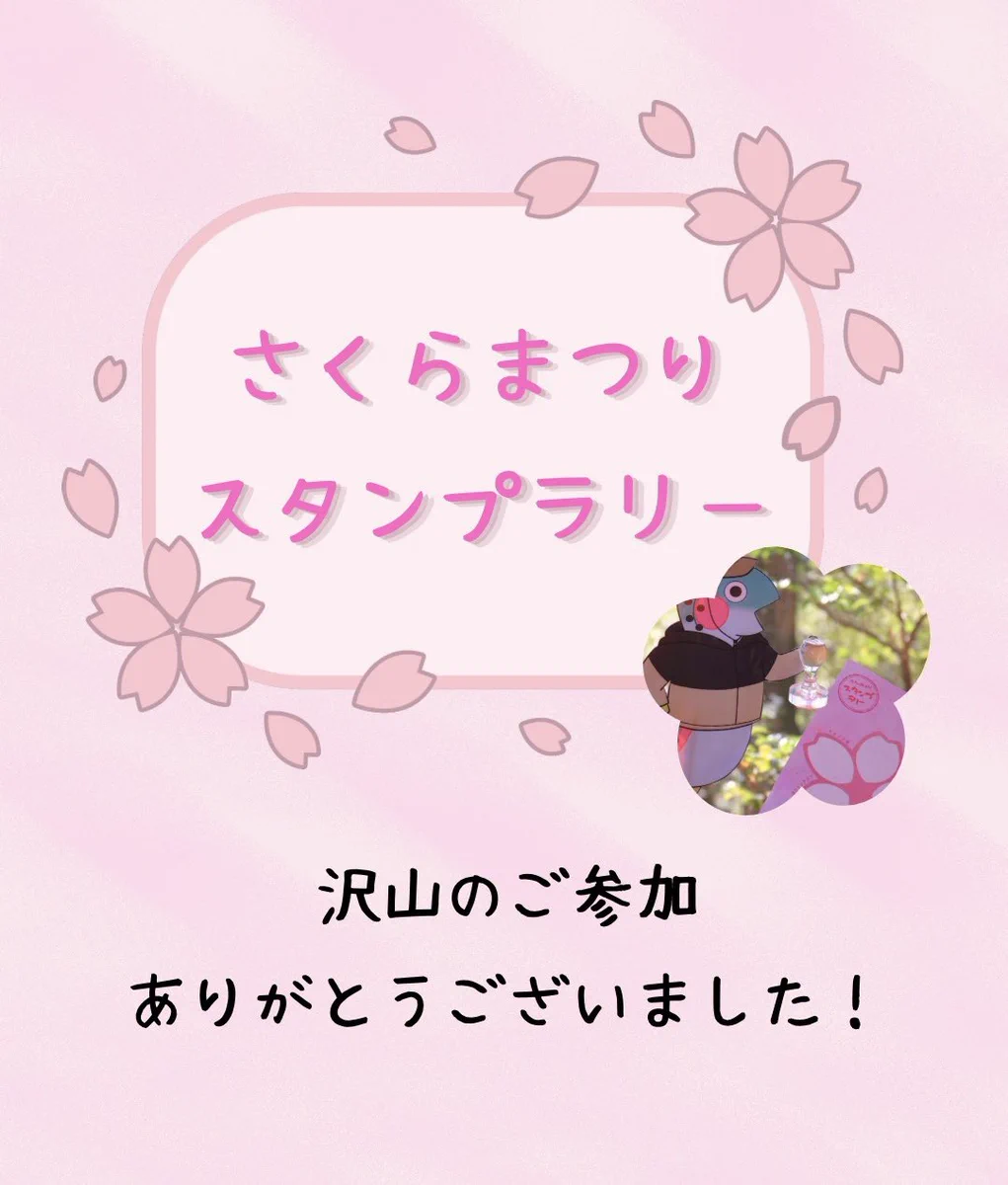 清水公園【公式】 on X: 