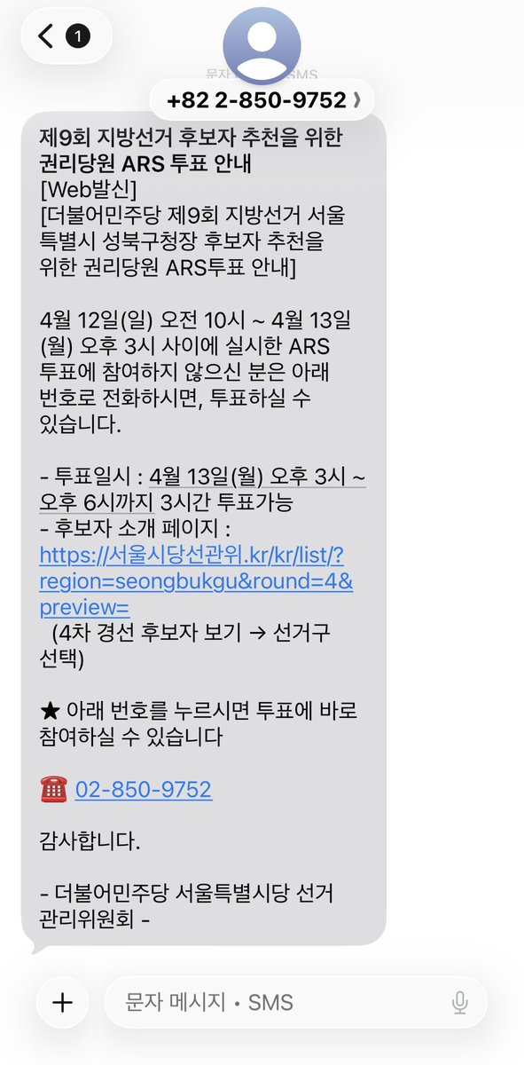 토돌이 tweet media