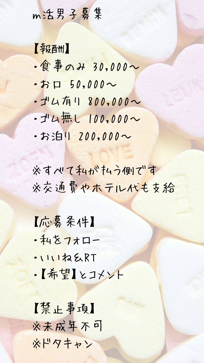 みな tweet media