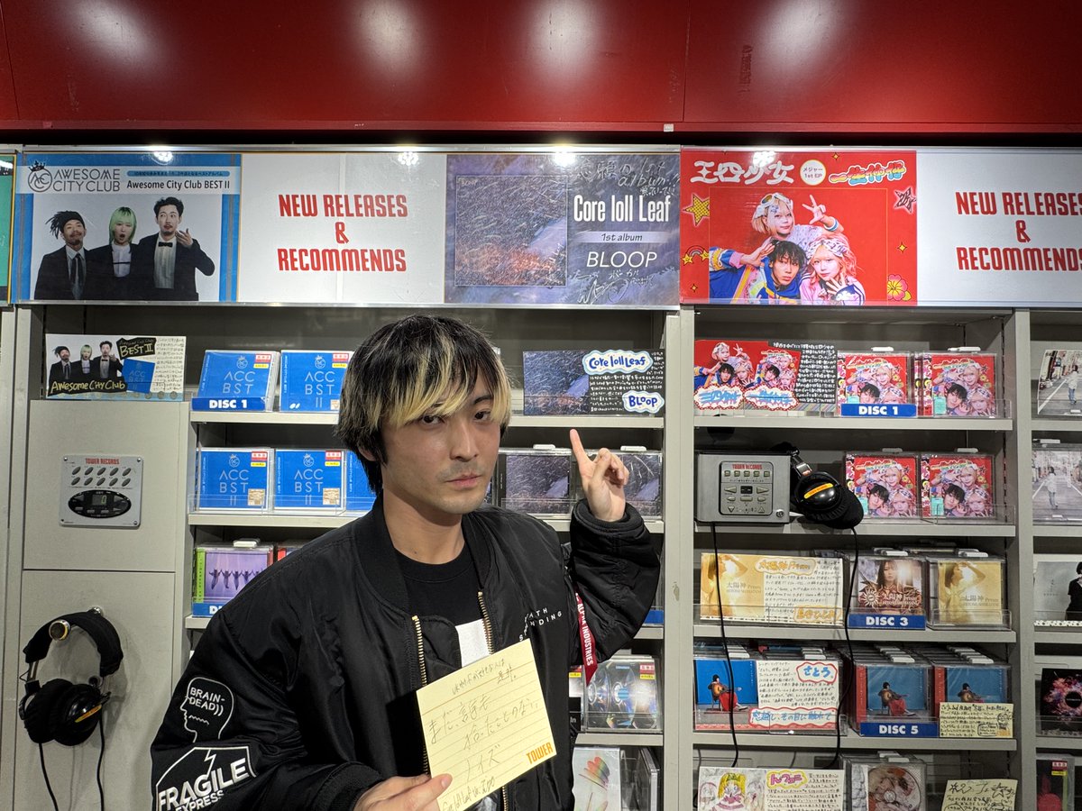 【#タワ渋訪店】
『BLOOP』を発売された
#CorelollLeaf さんがご来店くださいました！
お忙しい中ありがとうございます!😆😃

UKサウンドを軸に言葉では説明しきれない、
まだ、誰も拾ったことのないノイズは必見です👏

展開場所にてコメントカードを掲出しております！
3階にて展開中ですので