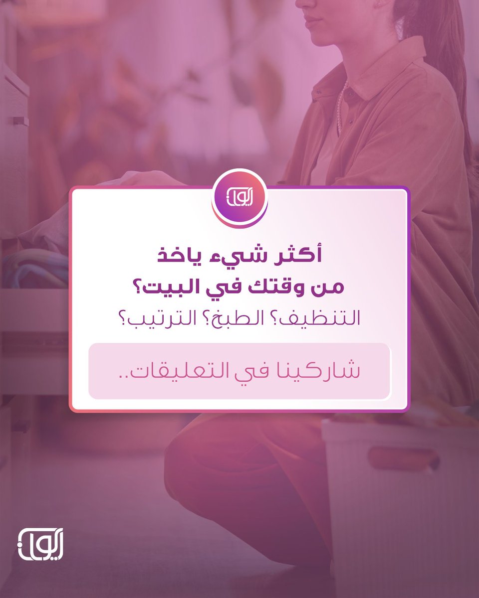 ايوان للموارد البشرية tweet media