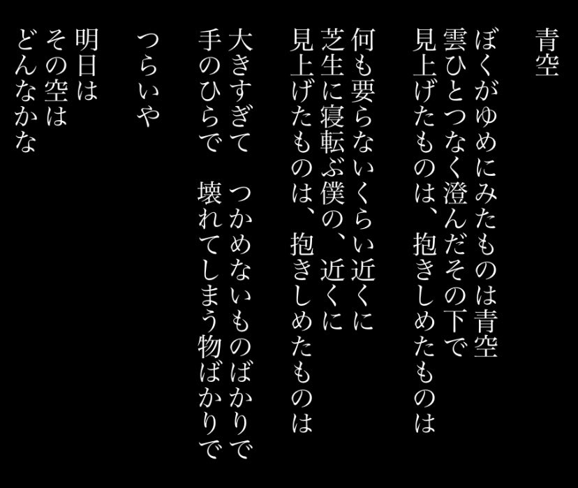 tukaponn49's tweet photo. 昨日はSPS作品の夜行の上映会に。
作品の主題歌を担当させていただきました。

ピアノはTameZoさんに弾いていただき、優しくまたビシビシ痺れるピアノが嬉しくて、負けじと歌を頑張らねばと思ったものです。

ご覧いただいた皆様に作品を通して何か残れば幸いです。

#夜行 https://t.co/hMZzC1kGnY