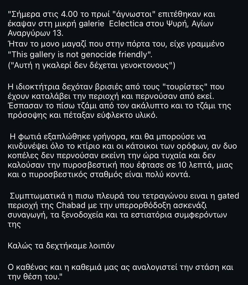 Praxis Review tweet media