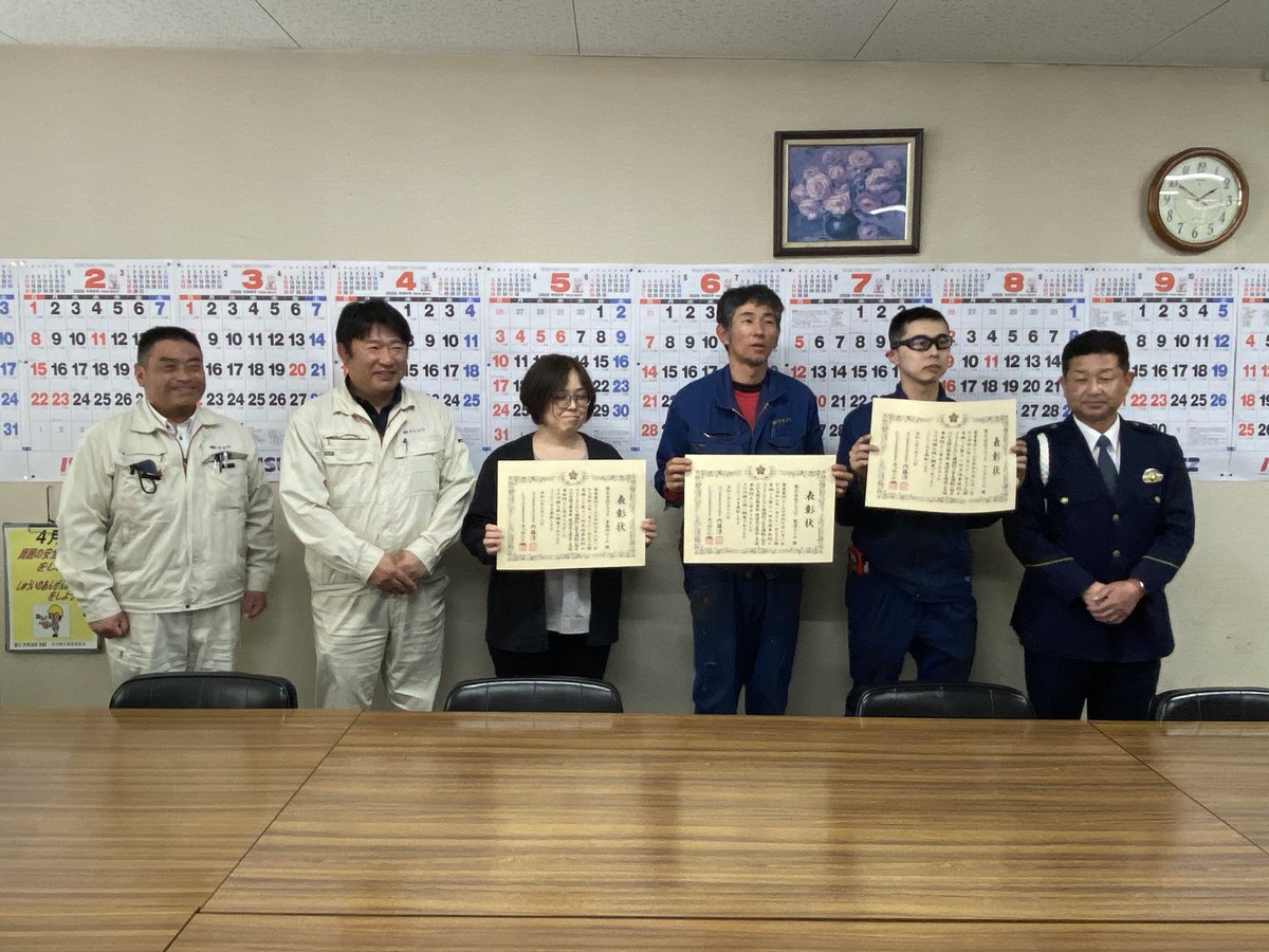 ARAKOU_jp's tweet photo. こんにちは、てつおです🙋🏻‍♂️

🌸4月より新たに改定された道交のもと、意識高めに通勤する今日この頃🚗

昨年初めて #交通事故防止コンクール に参加した弊社の3チームが無事故、無違反を達成👍

本日、秩父警察様より、賞状をいただきました。ありがとうございます🙇🏻‍♂️

今後も安全運転を心が��ます👍 https://t.co/O5r3wrmLVM