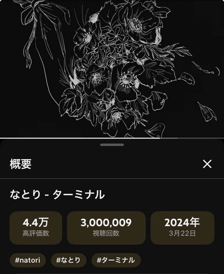 やま⬜︎たか tweet media