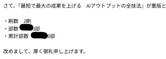 上岡正明@著書31冊×10億投資家×登録者58万人YouTuber tweet media