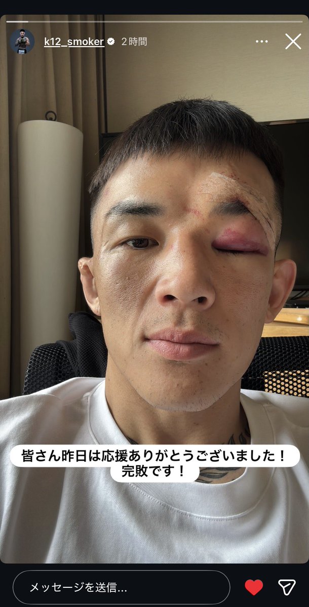 MAHOROBA.JP tweet media