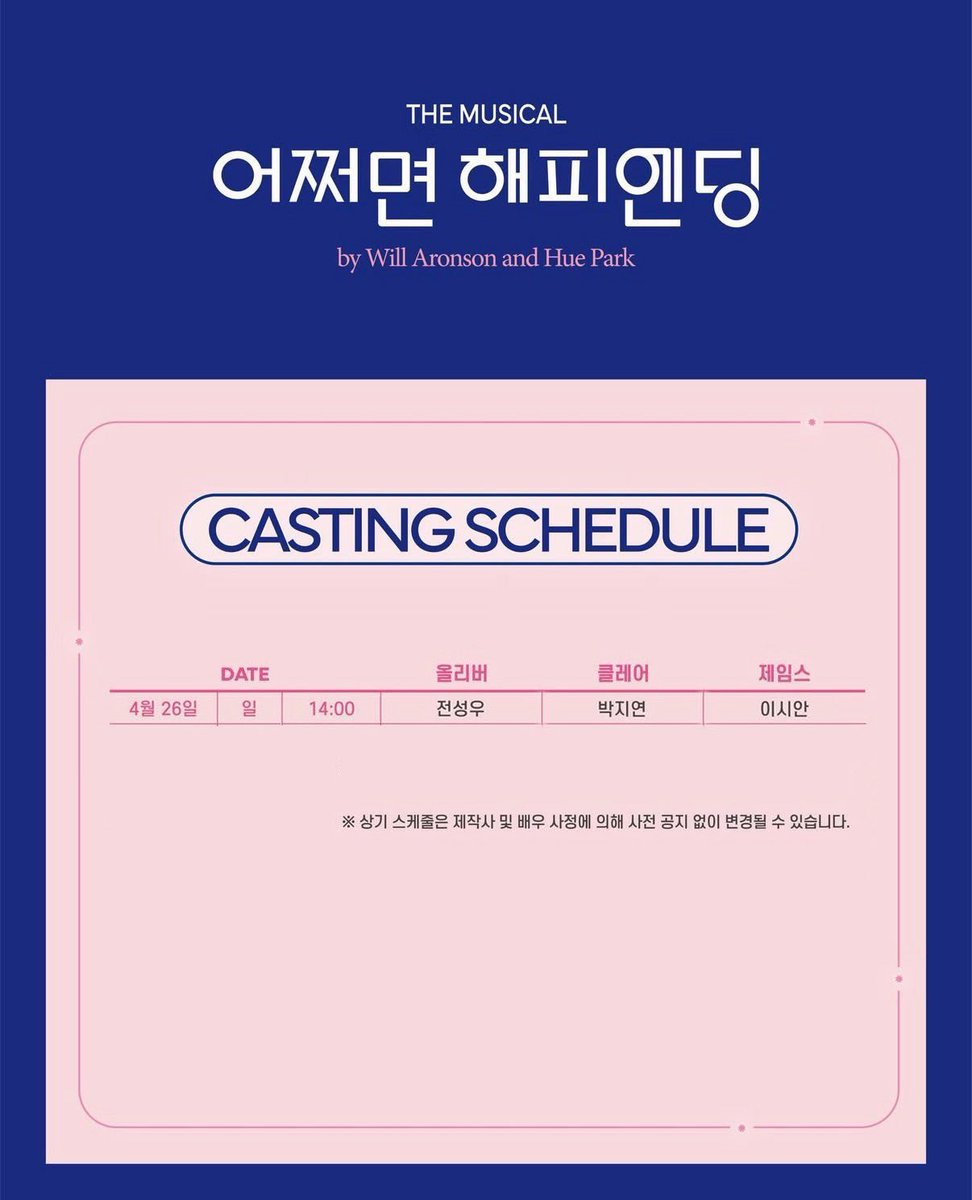 박지연 아카이브2 tweet media