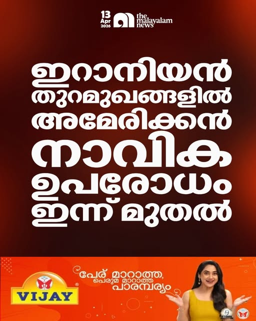 BINOY SAMUEL (@binoy_samuel10) on Twitter photo 