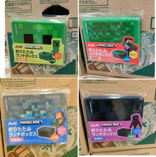 しまパト＠ファッションセンターしまむら tweet media