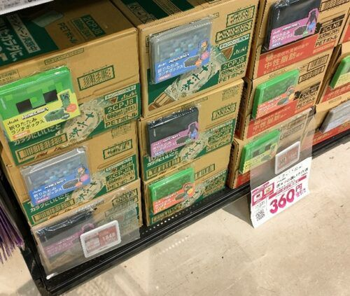 しまパト＠ファッションセンターしまむら tweet media