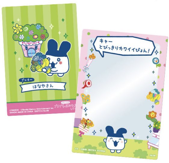 ねろすけ tweet media