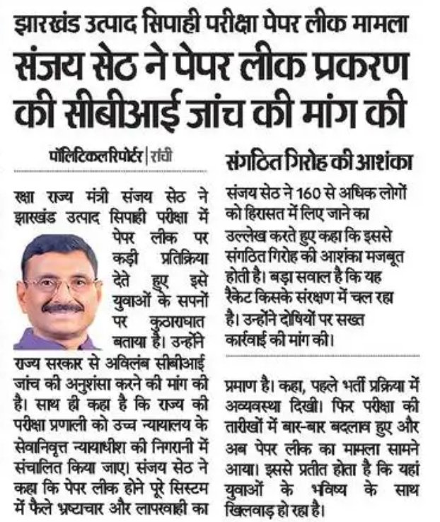 Sanjay Seth tweet media