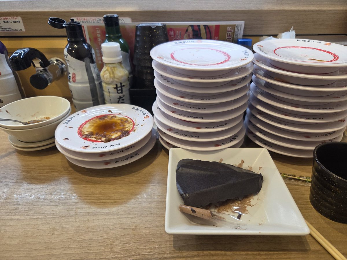 かずをーーー tweet media