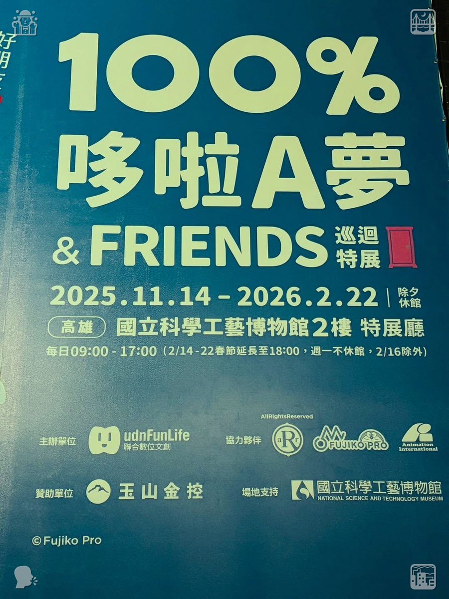 Evelyn William tweet media