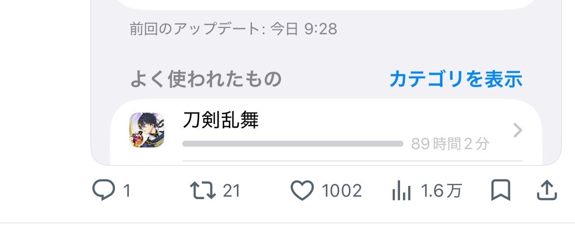 ニャスター tweet media