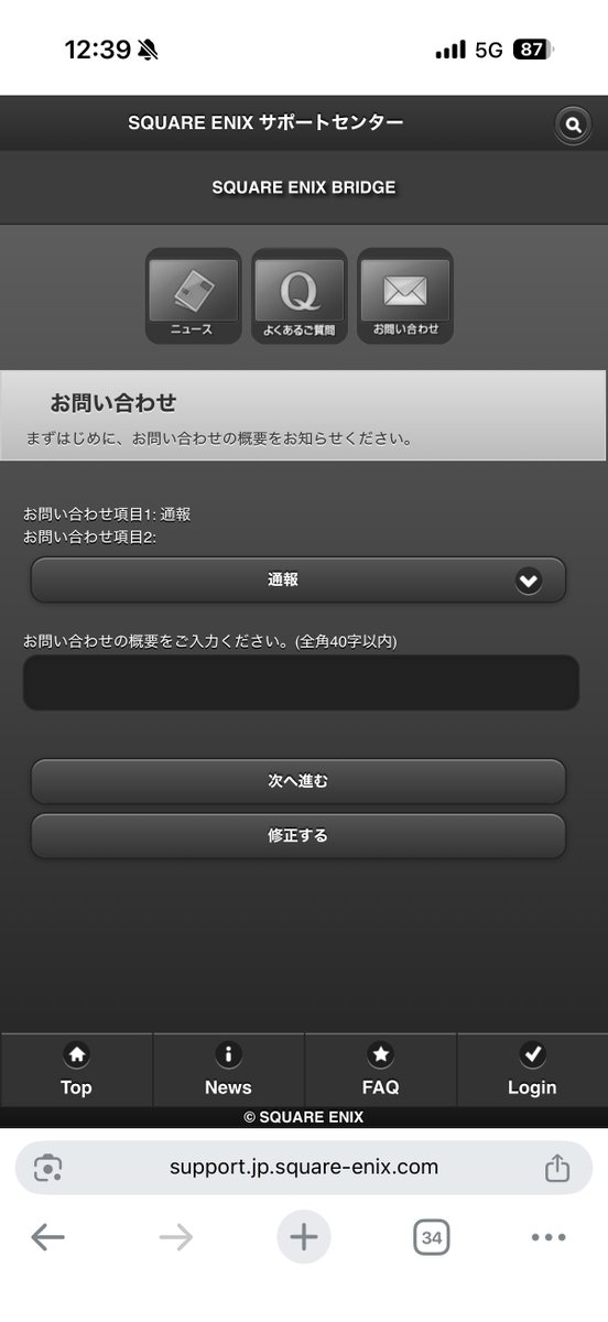 はると＠ゲーム考察/解説の専門家 tweet media