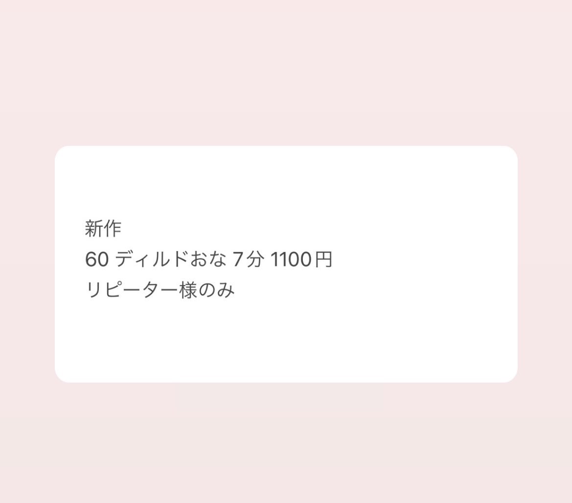 ♡ tweet media