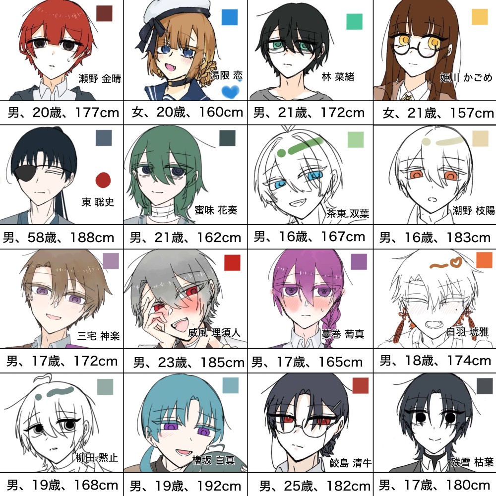 空木(うつろぎ) tweet media