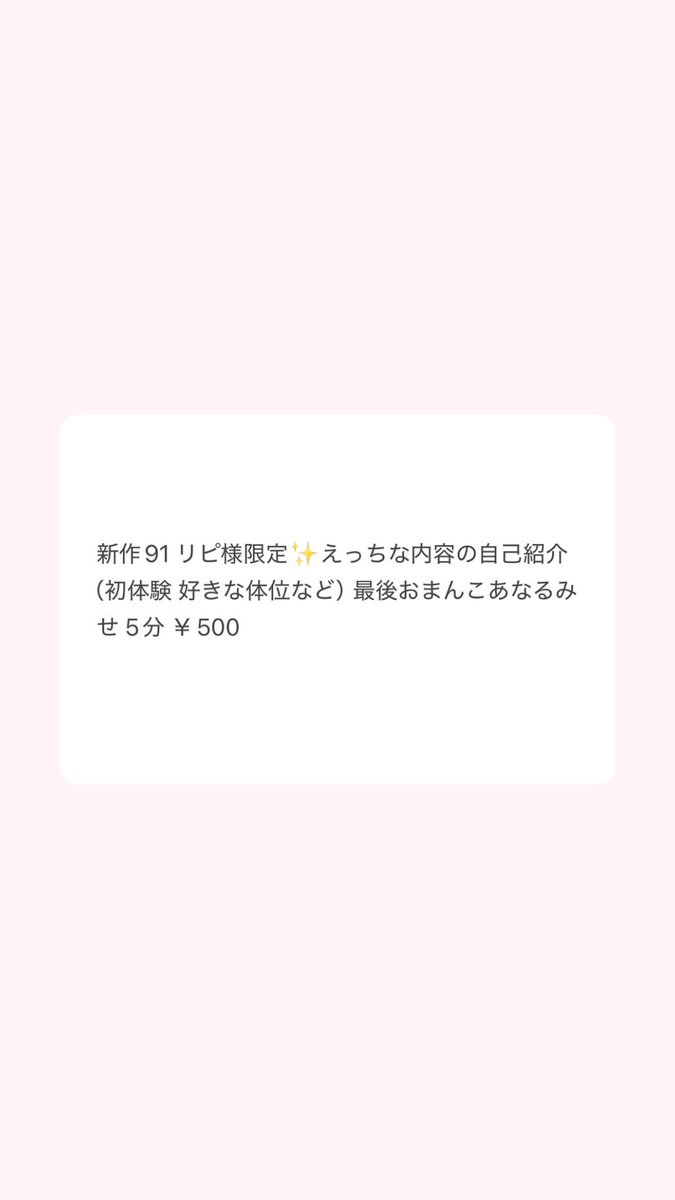♡ tweet media