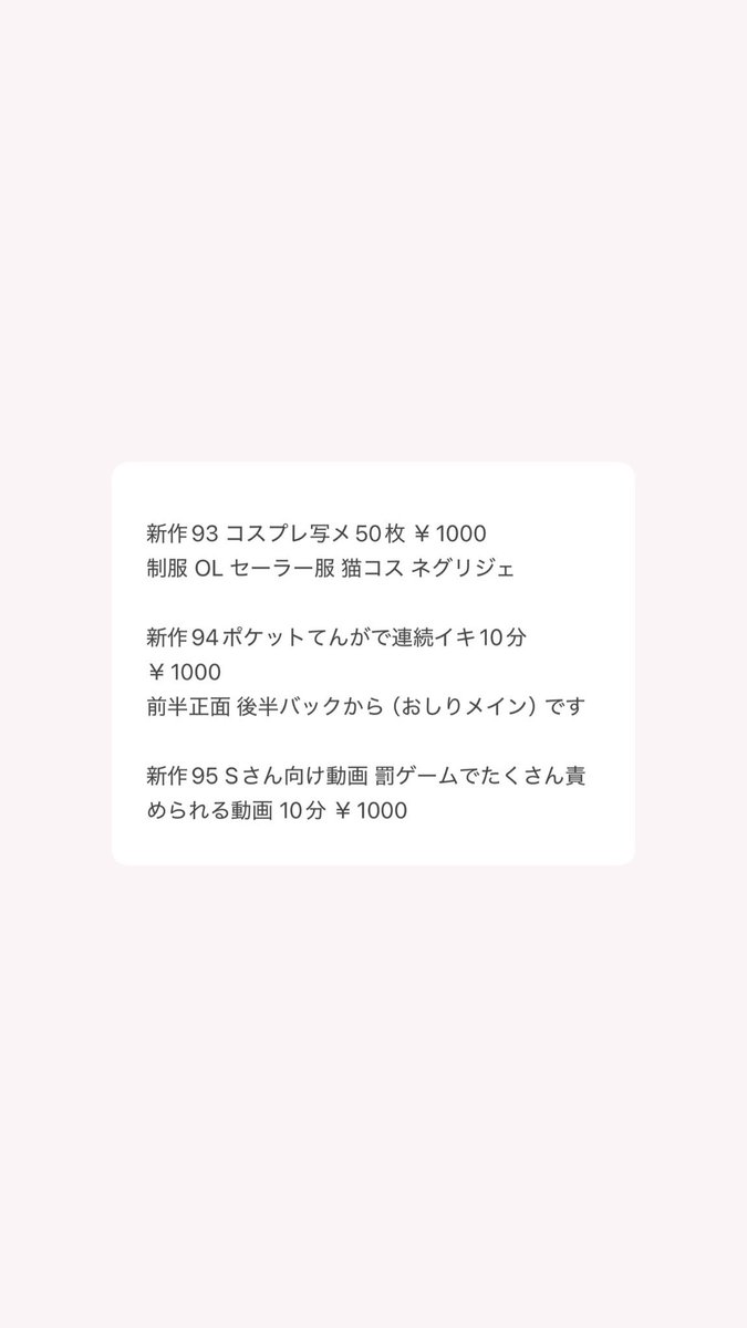 ♡ tweet media
