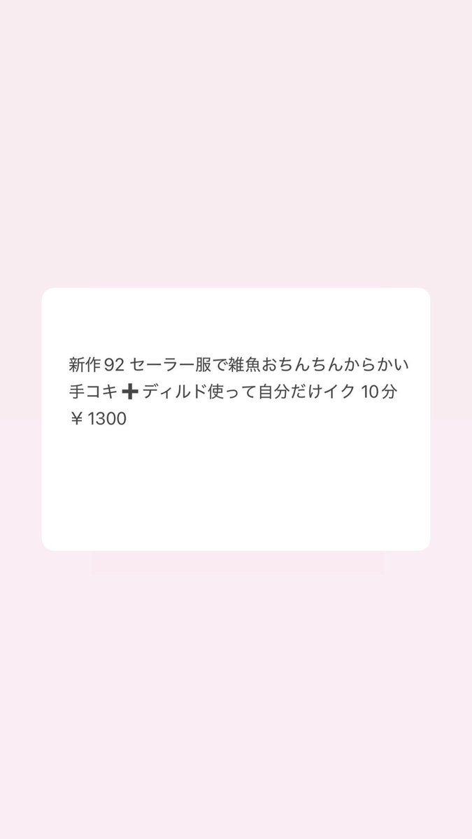 ♡ tweet media