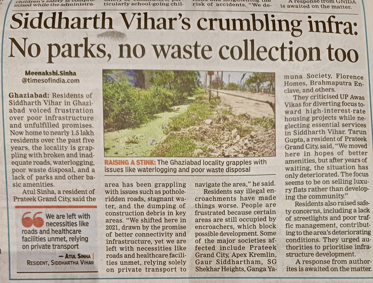 Meenakshi Sinha tweet media