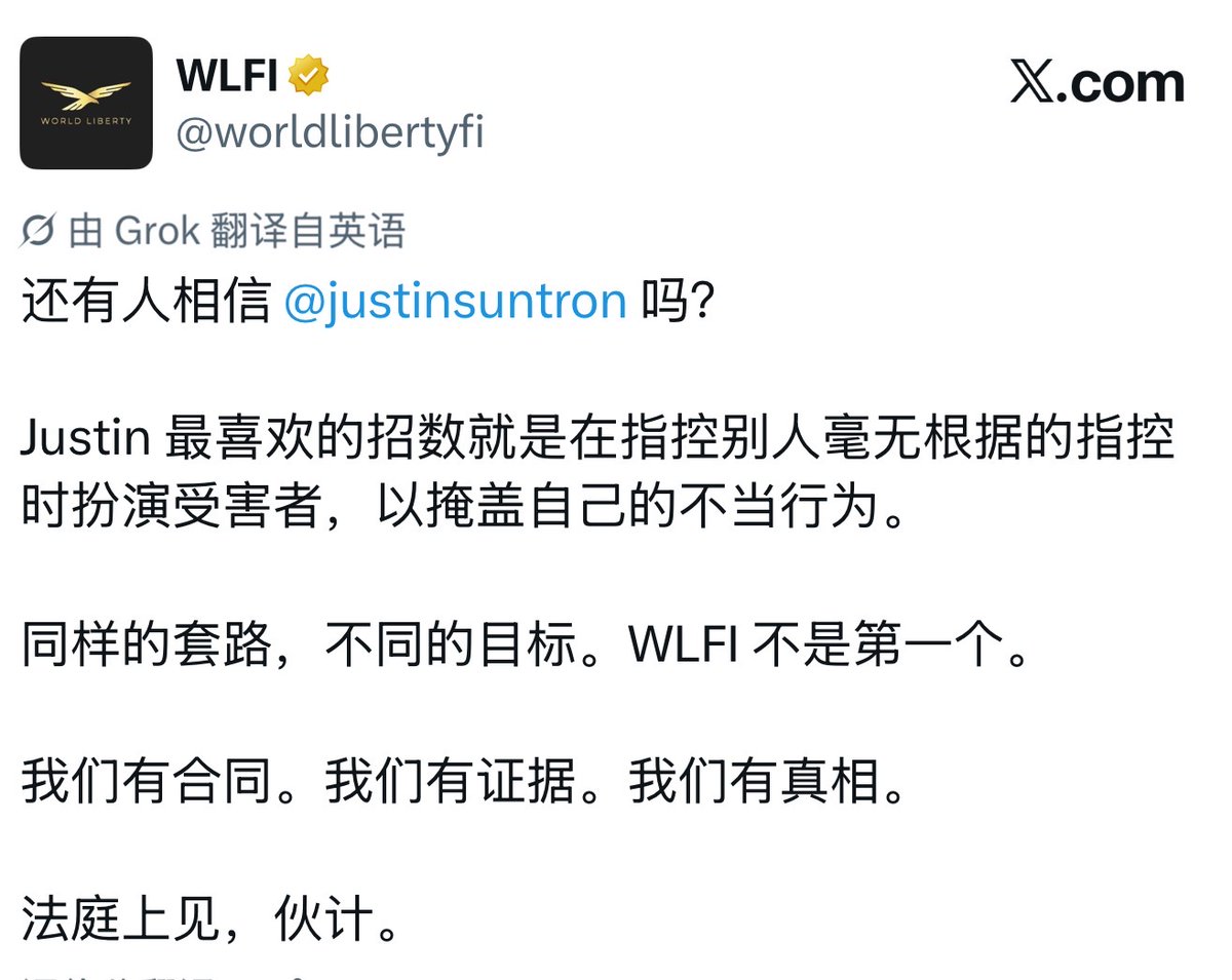 Supers🔶 BNB🦅 tweet media