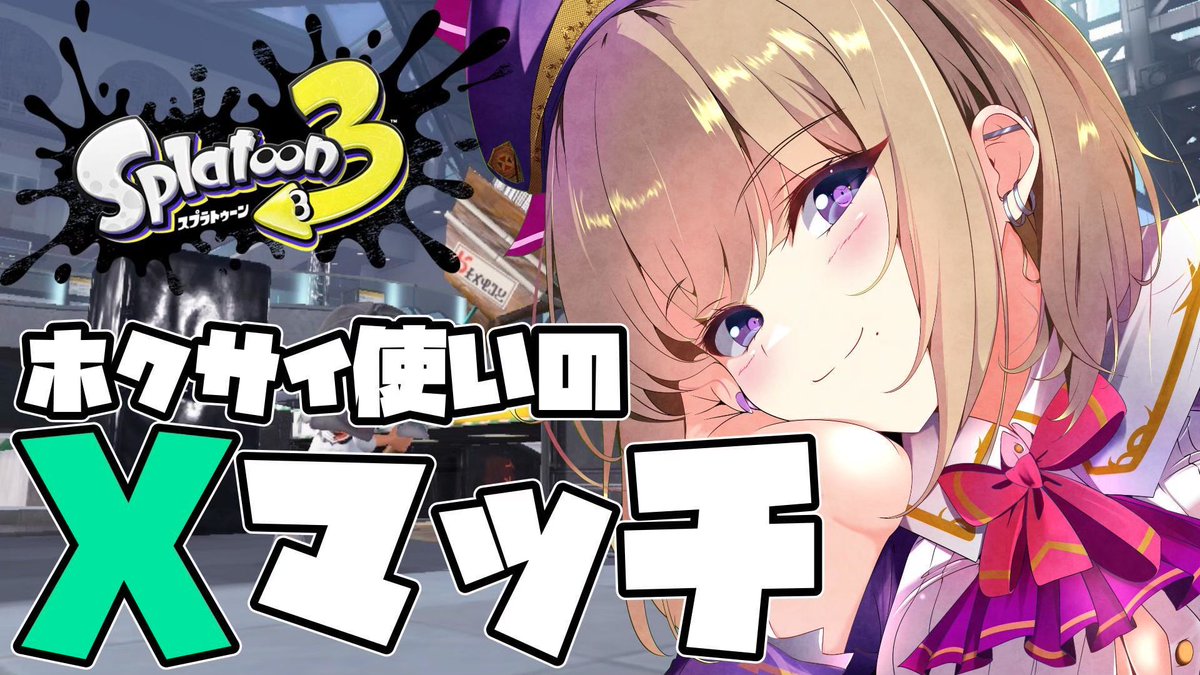 佐薙みひろ🦋個人Vtuber tweet media
