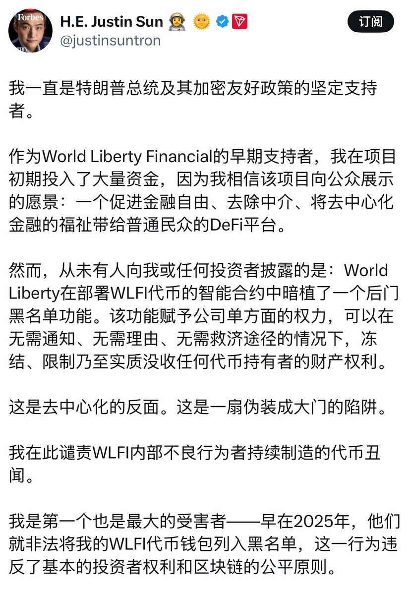 Supers🔶 BNB🦅 tweet media