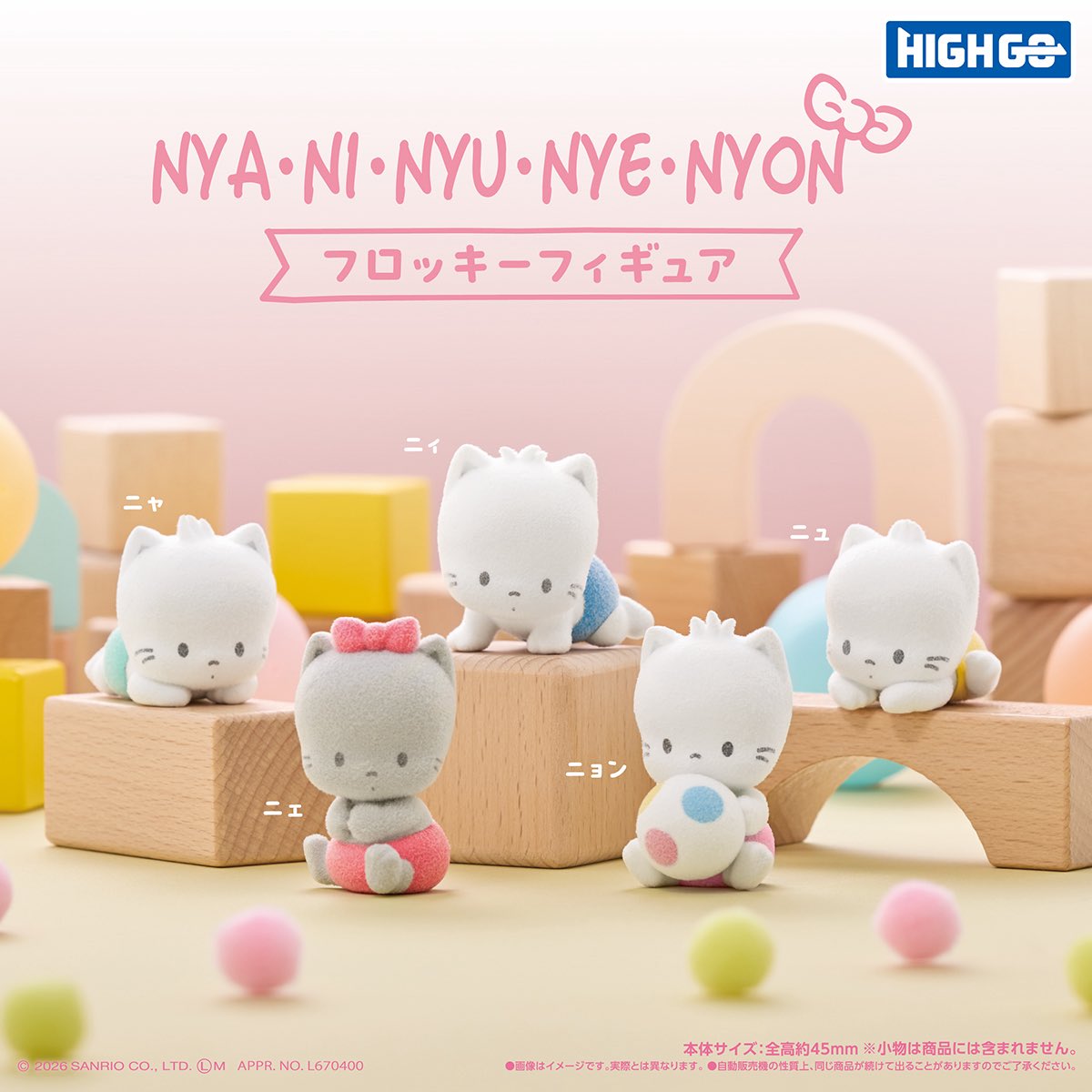 ガチャガチャサラリーマン｜最新ガチャ情報 tweet media