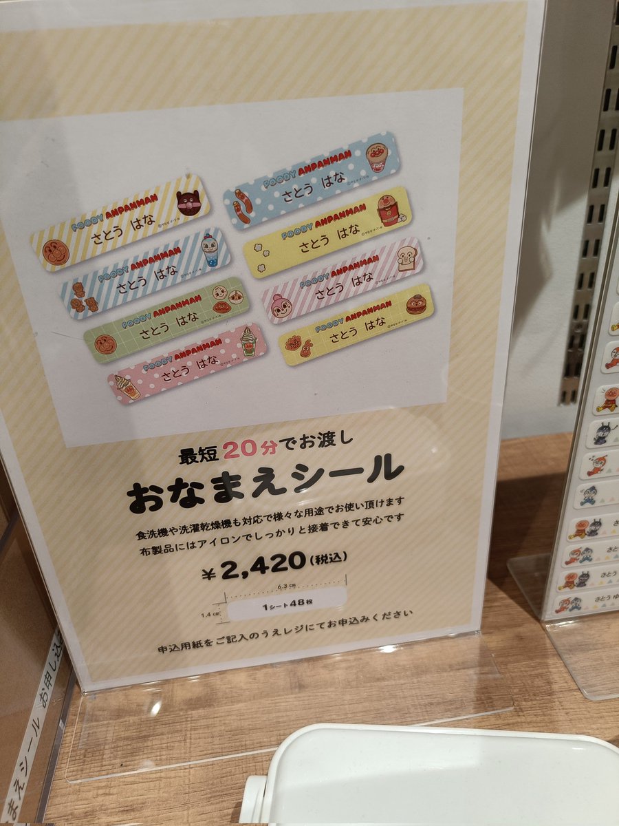 ももせ☺︎ 38w6d→25年6月🎀 tweet media