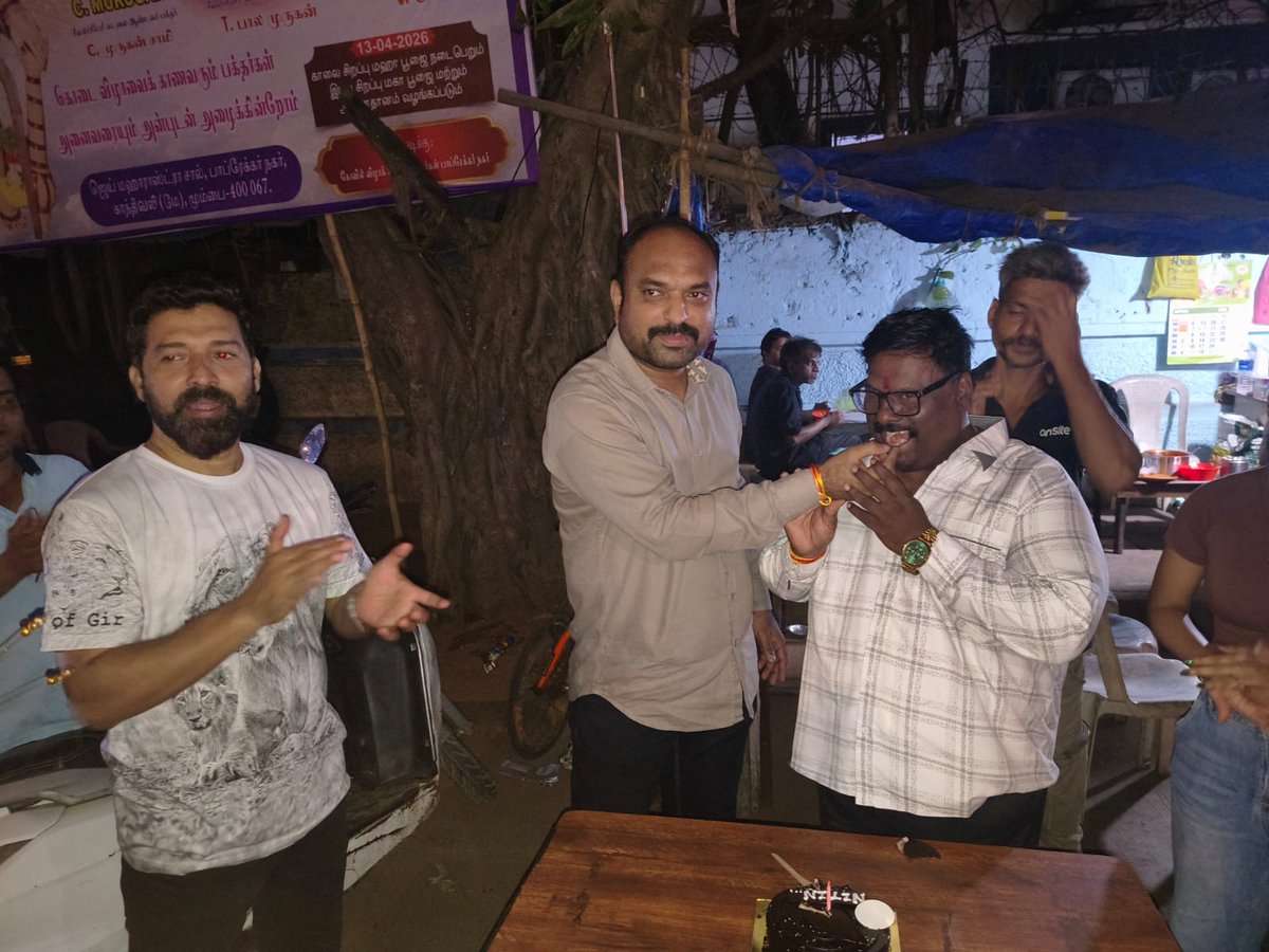AaplamanusM's tweet photo. प्रेरणा प्रतिष्ठाणचे अध्यक्ष श्री. नितीन बाचरे यांच्या वाढदिवसानि��ित्त उपस्थित राहून त्यांना मनःपूर्वक शुभेच्छा दिल्या. त्यांच्या पुढील वाटचालीसाठी यश, उत्तम आरोग्य आणि समृद्धी लाभो, हीच सदिच्छा.

#HappyBirthday #BestWishes #Celebration #BhushanVichare https://t.co/yr0g2IRfwv