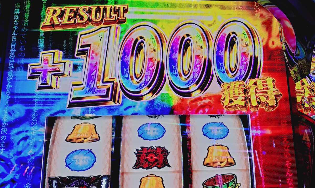 ⋆⸜みここ⸝⋆ぱちすろ tweet media