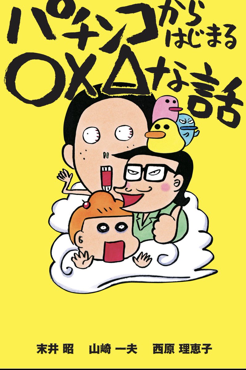 ココノカドー🪼ワクワク中毒者の手記🌸 tweet media
