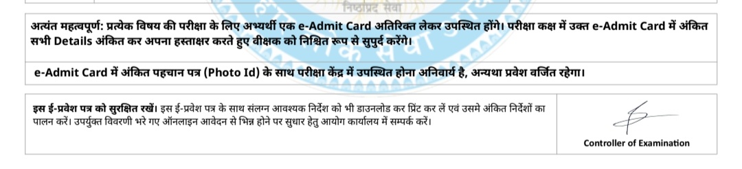 Civils Network- Bihar Exam Preparation tweet media